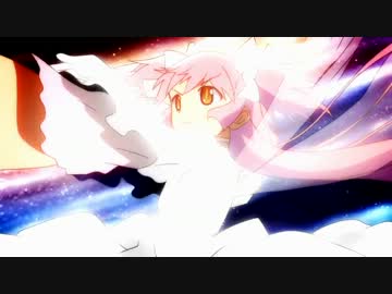 【AMV】PUELLA MAGI MADOKA MAGICA -Subject to Change-