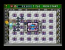 ［大爆発！］無限のボンバーマン３実況！その３