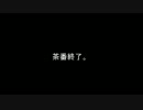 【Minecraft】暗殺者によるマインクラフト冒険記【ゆっくり実況】part4前編