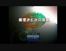 制作中ゲーム