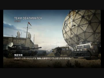 【COD MW3】キルレ１を楽しく目指す実況【19】～猛進！ライオット～