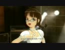 【律子】太陽のジェラシー パステルマリン