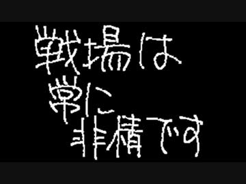【BF3】戦場は常に非情です その1【実況プレイ】