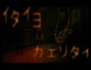 デスピリア　第４章　その５
