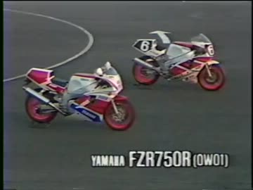 FZR750R(OW01) インプレッション