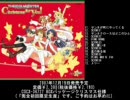 アイドルマスター　Christmas for you！ 「メリー」　勝手にフルVer.