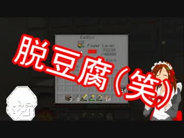 【MineCraft】メイドさんと街づくり　part8【ゆっくり実況】