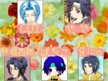 【誕生日】５人でGreeting voice歌ってみた【おめでとう】
