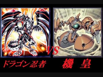 【遊戯王】なぁ、デュエルしようや…第６発【決闘動画】.mp4