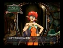 【Mercurius Pretty】壜の中に幻想を覗いて実況プレイ　その7