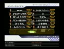 【ジョリーン】2012年2月25日 世界1位なるまで寝ないパート13