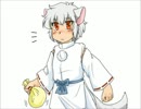 射命丸さんちのちび椛