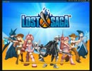 Lost saga 応援 Movie