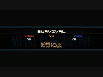 ひかるのMGO part40 【vs.Grace】