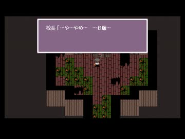 女三人でコープスパーティを実況　その9