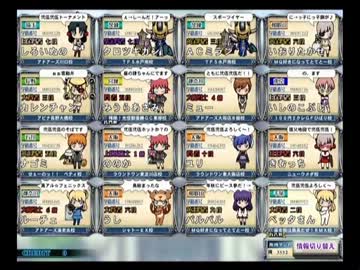 4からずっとフェニドラスパな人が、QMA8をプレーしてみた9