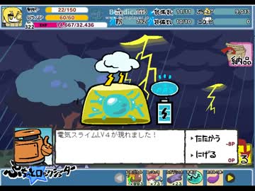 ＨＰ確認
