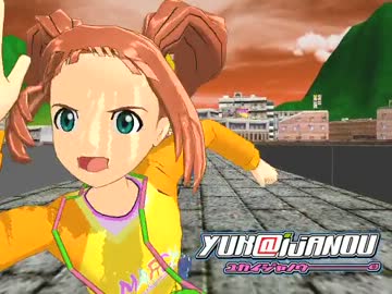 やよいがゆかいじゃのうから逃げるだけ