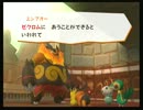 宝石獣（設定）がポケモン達と戯れる【実況】part21（クリア後）