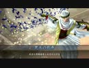 【戦国大戦】甲斐姫とススメッ！②
