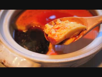 一人用土鍋でプリン