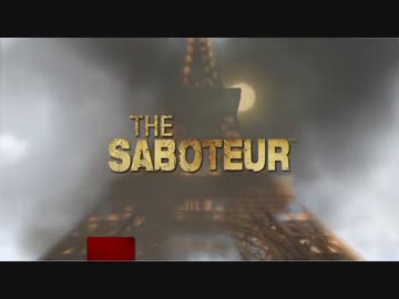【打倒ナチス】The Saboteur をひっそりと実況プレイ 18発目(最終回)