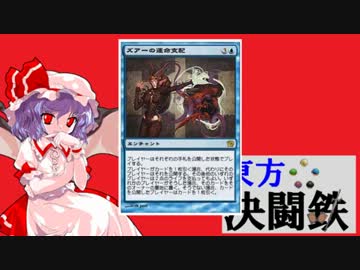 東方決闘鉄～ブロントさんのＭＴＧ戦記　１７
