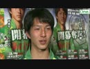 2012 J2第1節 東京ヴェルディvs松本山雅FC 2/3