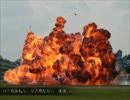 リア充爆発しろ！歌ってみた【有加里（あかり）】