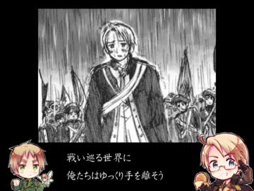 【APヘタリア】味音痴兄弟で焔【歌わせてみた】