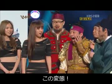 ギャグコンサート　missAゲスト編　日本語字幕付き