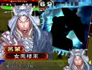 三国志大戦3.59_D_3 麻痺矢で覇者を維持する 175阿蒙（VS魔道）