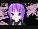 【UTAUオリジナル】　桜龍 ver0.0　【MMD】
