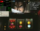 【パチスロ実機】サムライスピリッツ鬼 16斬