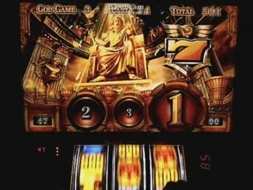 ミリオンゴッド ～神々の系譜～ Part 1