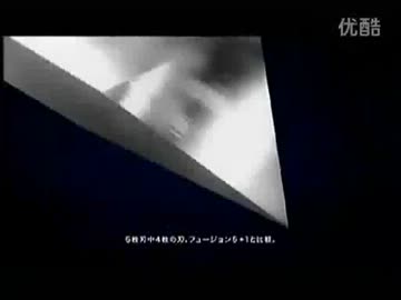 香川　ジレット