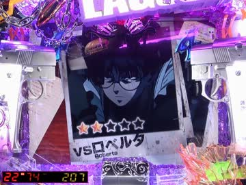 【パチンコ】CRブラックラグーン　バラライカさんパネェッス【その18】