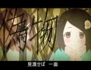 【白金ディスコ】出勤ディスコ【替え歌】
