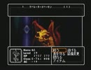 【実況】ウィザードリィエンパイアⅡ～王女の遺産～をやってみた　part76