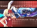 【アルカナハート3】2012/02/24中等部杯part5【無差別大会】