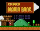 スーパーマリオワールド　メガドライブ版　