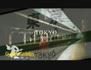 TOKYO(YUI) / VOCALOID VY1 [CYBER GOBLIN]
