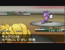 あみゅとレーティング　PART21　(生///)　【ポケモンBW対戦実況】