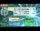 【EGSスコアタ課題曲】BABYLON【プレイ動画】