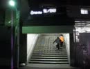 歩行動画　徒歩旅行 東京→京都（１日目）