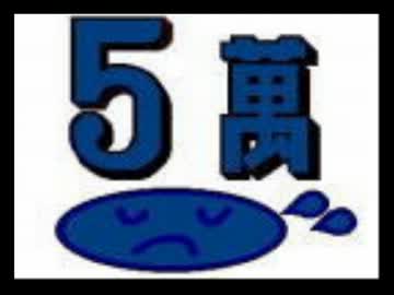 ミリオンスロット的な