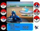 【ポケモンBW】命中の女神とやらに反旗を翻す 6【ゆっくり実況】