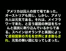 GHQ兵＞処女狩り