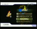 腐ってても腐らず「マリオカートWii」実況プレイ part.17