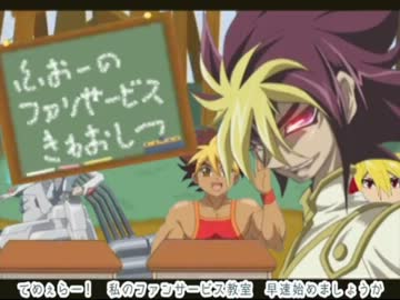 遊戯王 遊☆戯☆王ZEXAL ゼアル Ⅳのファンサービス B2タペストリー 72.8㎝